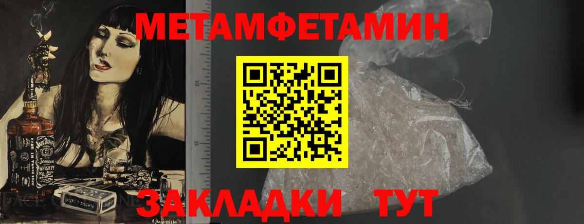 АМФ 98% Гусиноозёрск