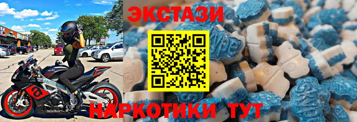 ЭКСТАЗИ DUBAI Гусиноозёрск