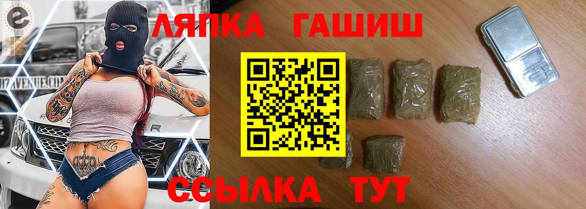 Гашиш  Гашиш Cannabis  Вход с VPN  Гусиноозёрск  Гашиш Premium 