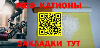 соль ск Чебаркуль