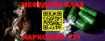 марки nbome Шахты