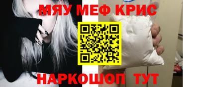 марки nbome Шахты