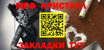 мет Чапаевск