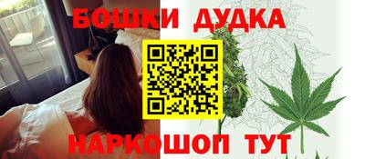шишки Чебоксары