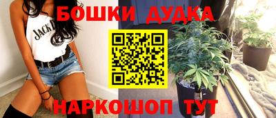 шишки Чебоксары
