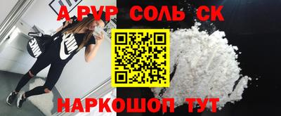 мет Чапаевск