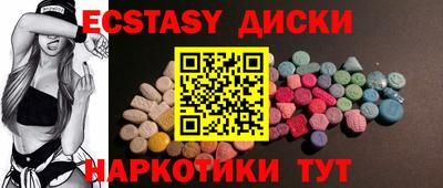 шишки Чебоксары
