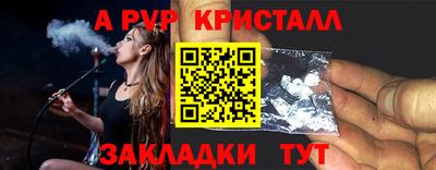 шишки Чебоксары