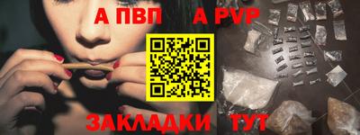 мет Чапаевск