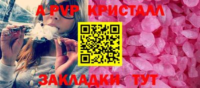 мет Чапаевск