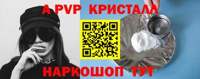 мет Чапаевск
