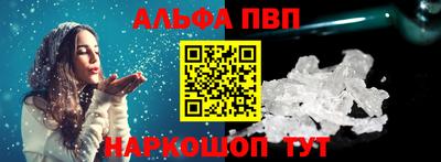 мдма Шелехов