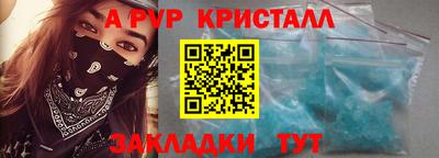 мдма Шелехов