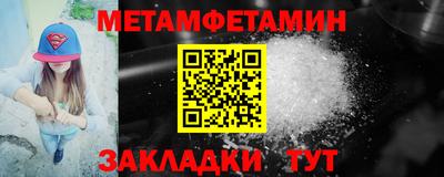 соль ск Чебаркуль