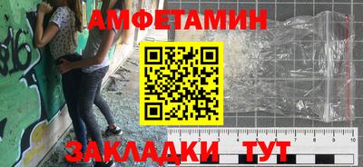 марки nbome Шахты