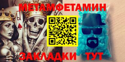 соль ск Чебаркуль