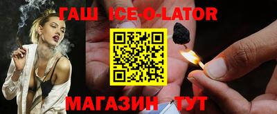 соль ск Чебаркуль
