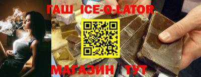 соль ск Чебаркуль