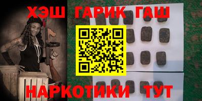 мет Чапаевск