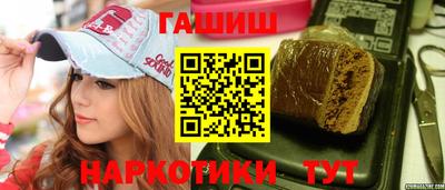 шишки Чебоксары