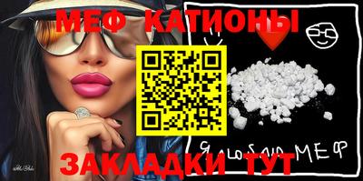 шишки Чебоксары
