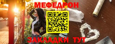 мет Чапаевск