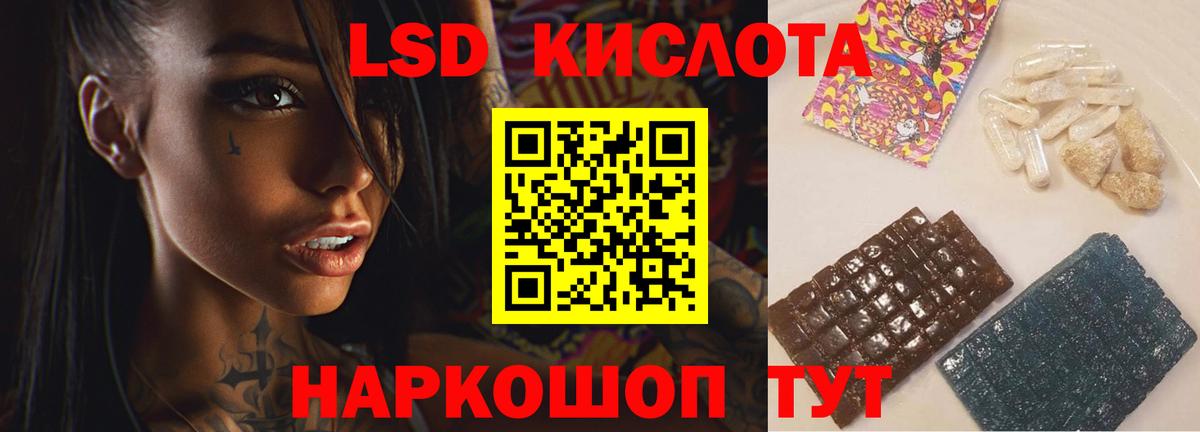 LSD-25 экстази ecstasy  Вход с VPN  ЛСД экстази  LSD-25 экстази кислота  Гусиноозёрск 
