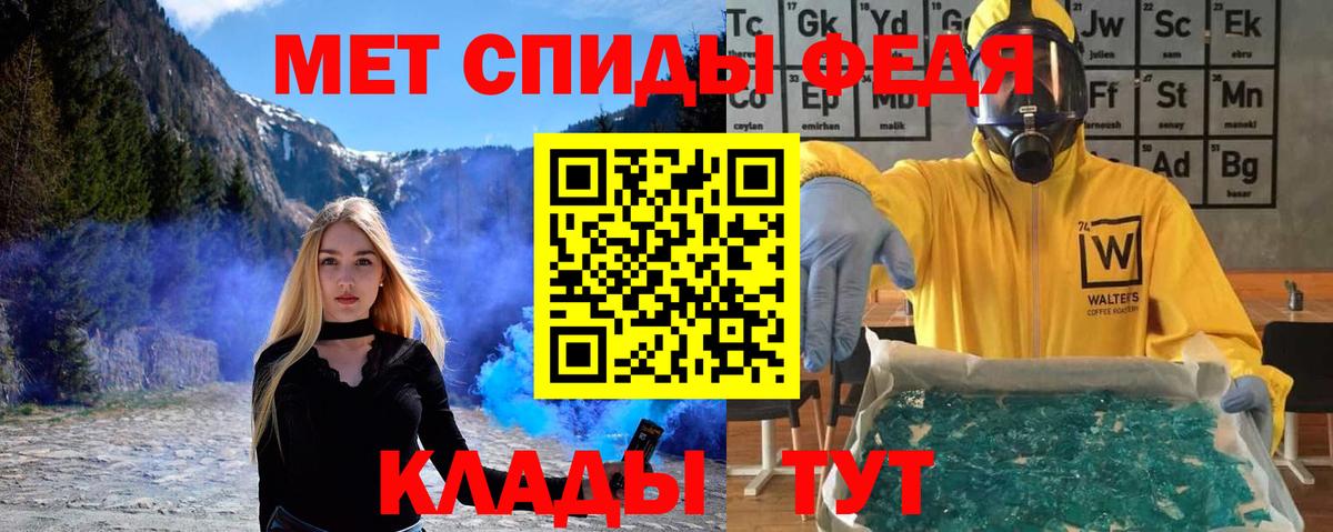 Гусиноозёрск  Метамфетамин Methamphetamine  Вход с VPN 