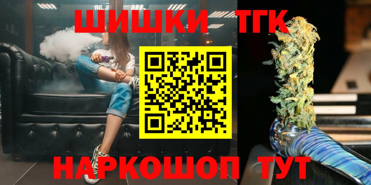 Каннабис тримм Гусиноозёрск